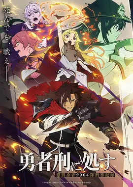 麻豆精品国产动漫番剧无声剑客动作画面
