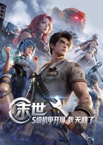 麻豆精品国产影视资讯动漫光影手绘配图